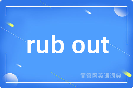 rub out