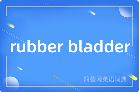 rubber bladder