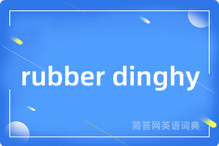 rubber dinghy
