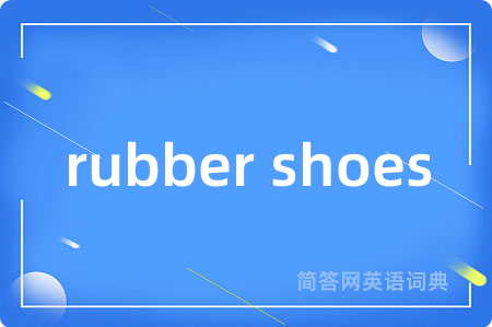 rubber shoes