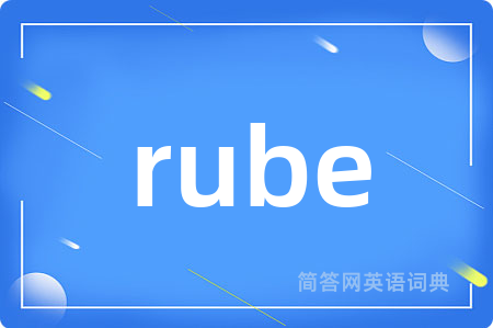 rube