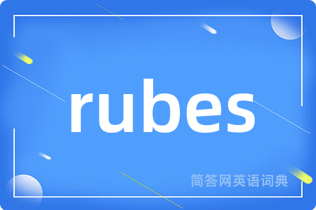 rubes