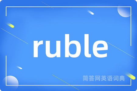 ruble
