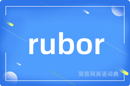 rubor