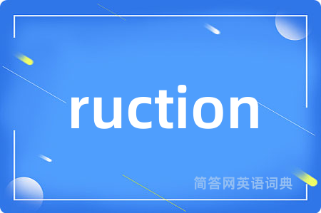 ruction