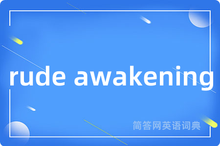 rude awakening