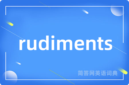 rudiments