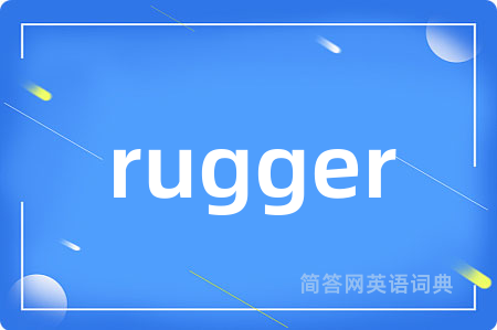 rugger是什么意思,rugger的中文翻译 rugger