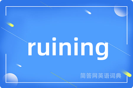 ruining