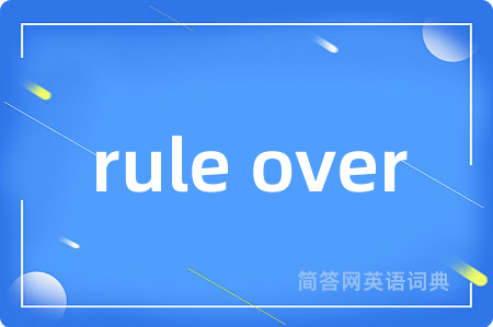 rule over是什么意思,rule over的中文翻译 rule over