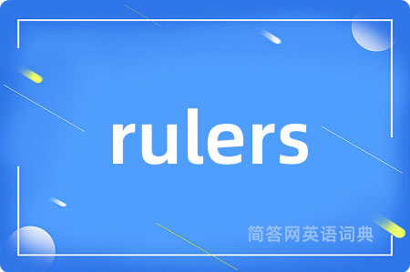 rulers