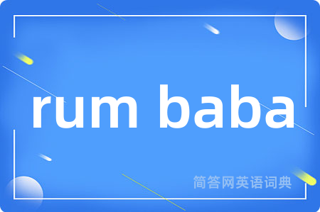 rum baba