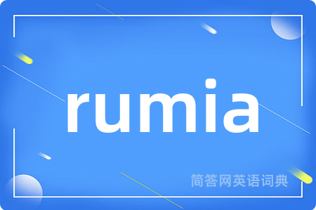 rumia