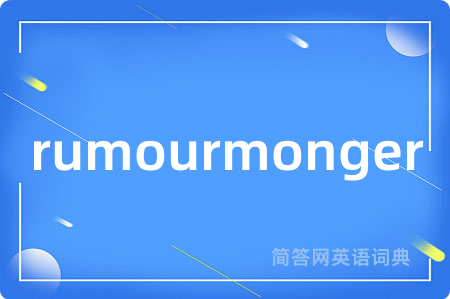 rumourmonger