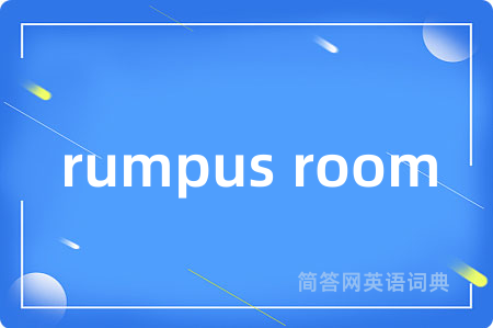rumpus room