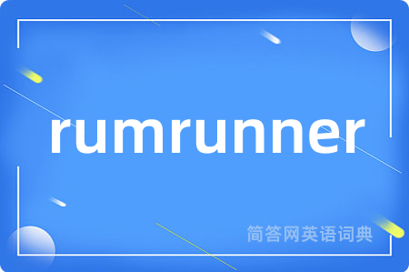 rumrunner