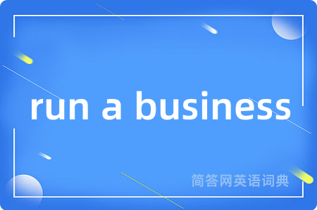 run a business