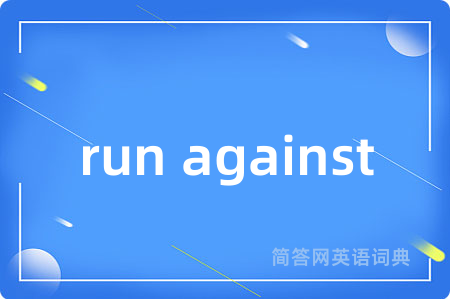 run against