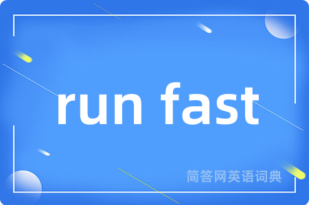 run fast