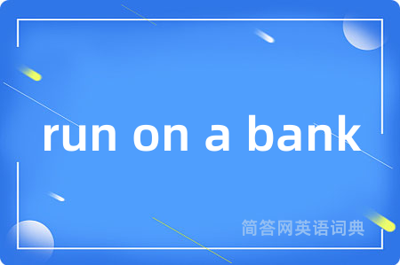 run on a bank