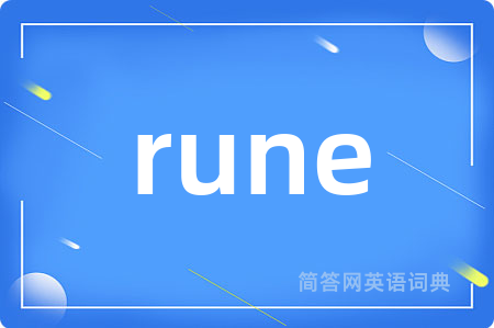 rune