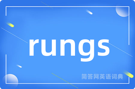 rungs