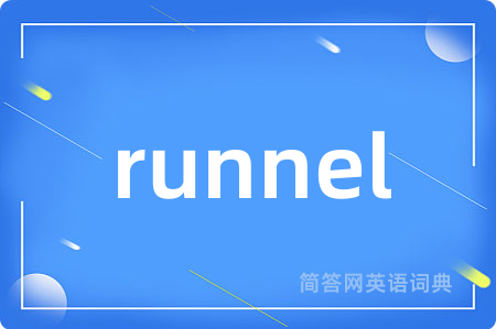 runnel