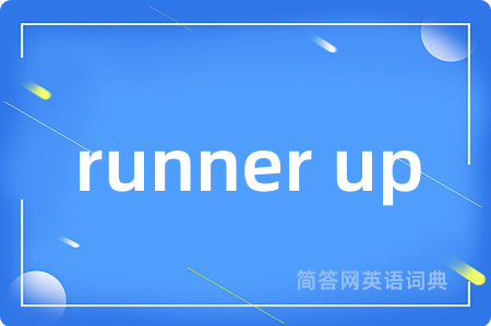 runner up