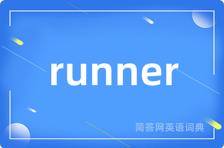 runner