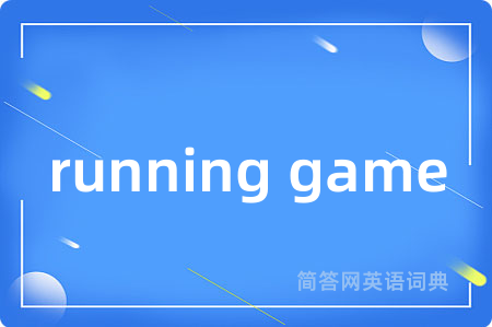 running game