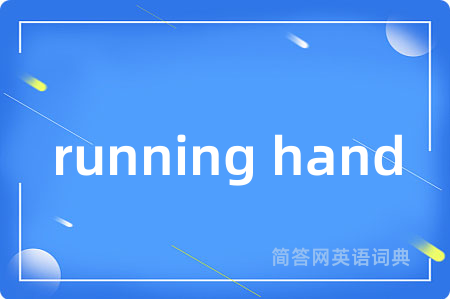 running hand