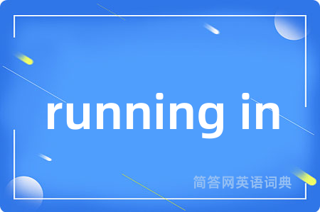 running in