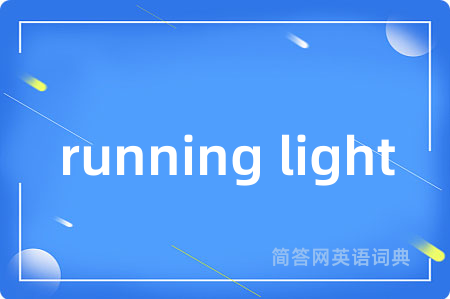 running light