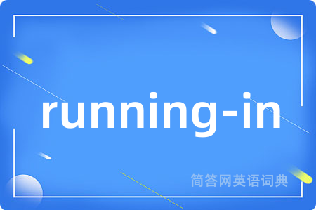 running-in