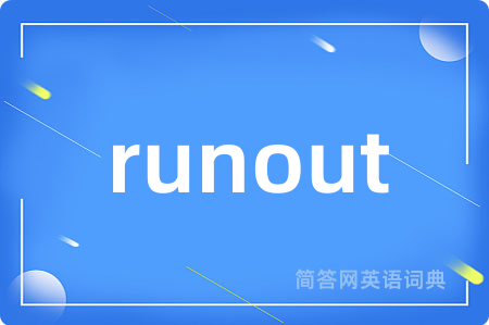 runout