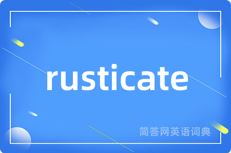 rusticate