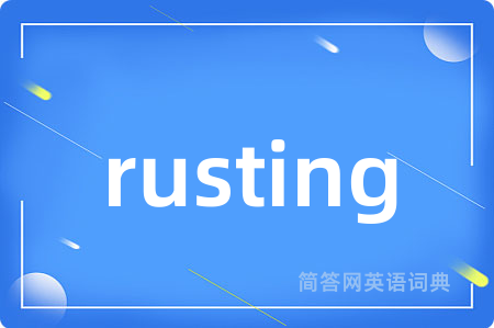 rusting