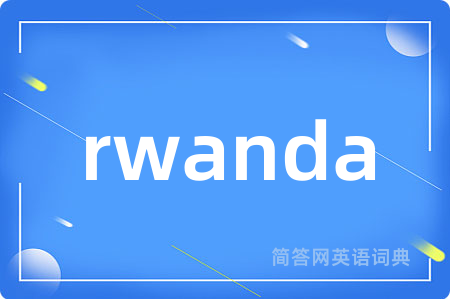 rwanda