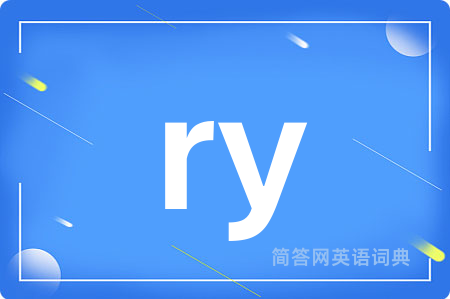 ry
