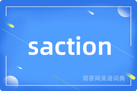saction