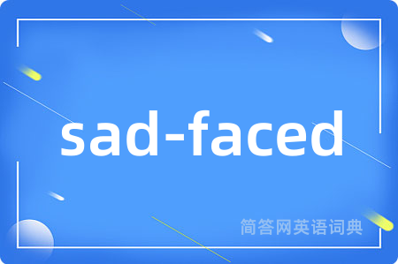 sad-faced是什么意思,sad-faced的中文翻译 sad-faced