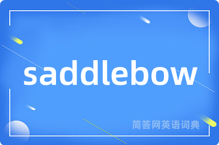 saddlebow