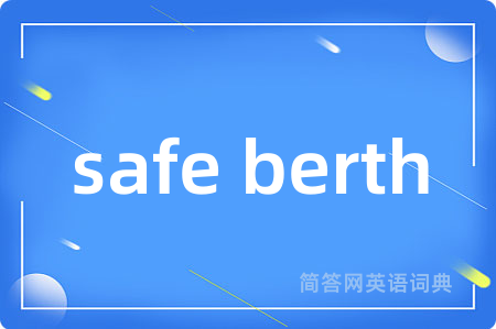 safe berth