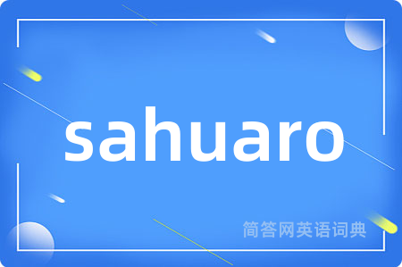sahuaro