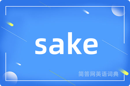 sake