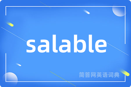 salable