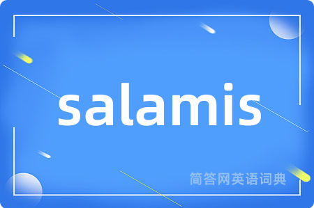 salamis