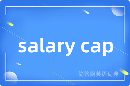 salary cap