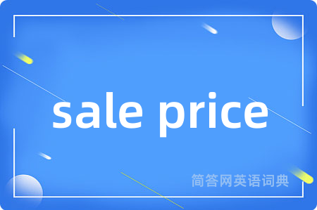 sale price