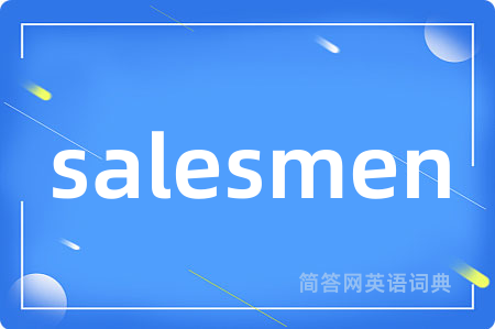 salesmen